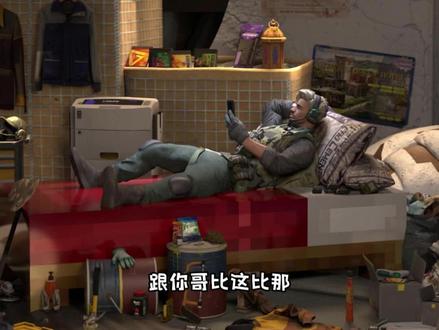 三角洲身份是自己给的 #三角洲行动 #三角洲岛