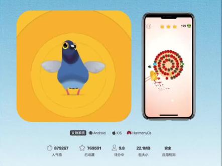 《新晴宝库》Pigeon Pop乱啄的鸽子最新版安卓苹果iOS怎么玩,节奏卡点小游戏#pigeonpop#游戏#节奏#古菇顾#疯狂的鸽子,休闲益智游戏,游戏乱啄的鸽子