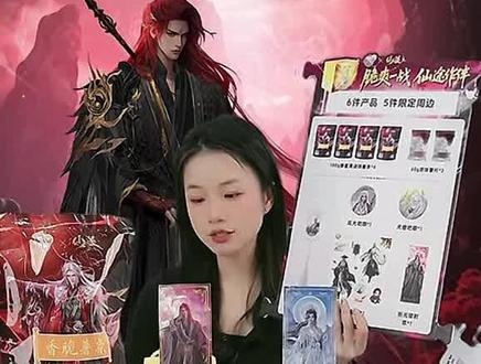 婉粉这么厉害吗?
这就没货了。#仙逆 #仙逆联动 #仙逆脆升升 #脆升升薯条