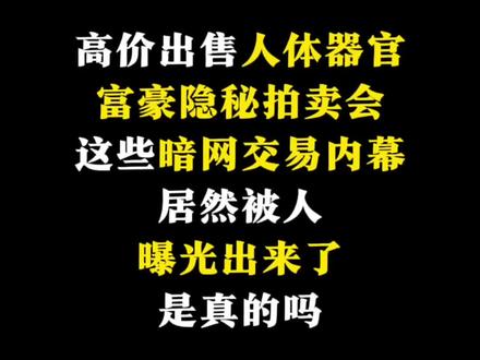 《北行炼狱》#内容过于真实 #万万想不到 #小说#网文#网文推荐