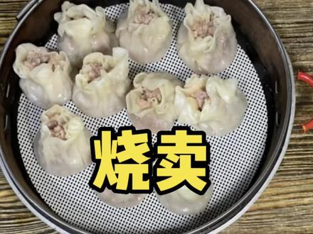 7分钟的嘉兴美食之旅,我体验到了嘉兴烧麦和乌镇的早茶客,我本无意入江南,奈何江南入我心,如果有机会,欢迎你来一次嘉兴,来一次乌镇。#乌镇 #嘉兴烧麦 #嘉兴美食 #嘉兴旅游#江南水乡 #能不醉江南 #江南盛宴