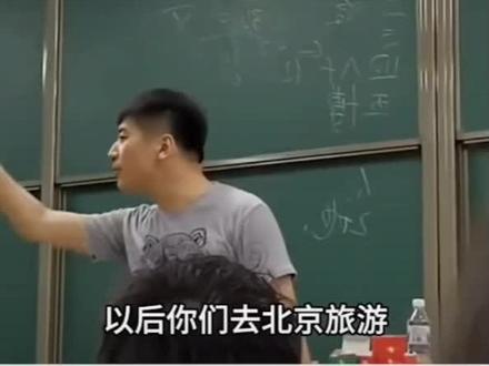 真正的北京是什么样?
去这两个地方看看#总要来一趟北京吧 @