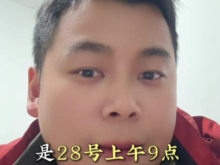 26考研湖北查分28号上午9:00 不见不散,祝你查出高分 复试顺利 记得点赞关注 后续陆续更新湖北各高校复试消息#考研#考研出分#华科#武大#湖北考研