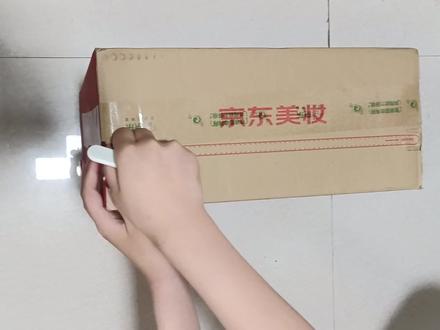 郝熠然资生堂开箱视频