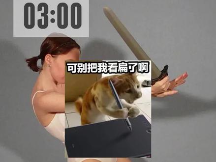 每日三分钟速写(音乐来源:林冻)#绘画打卡 #速写#人物动态参考