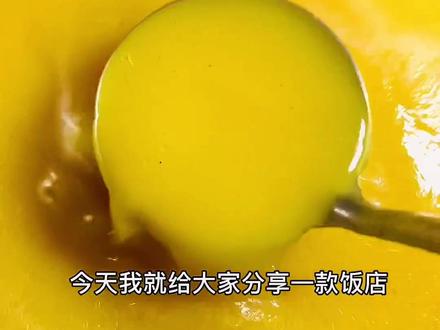 饭店的金汤怎么做?做金汤酸菜鱼金汤制作#抖音美食创作人 #创作者成长进阶计划 #陕西春游季