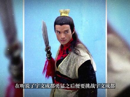 李元霸的真实身份#历史故事 #人物故事