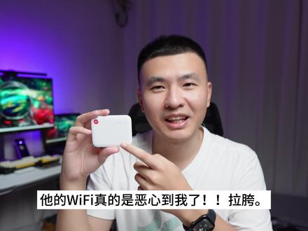【开箱|上手体验】中兴5G随身WiFi F50体验如何?499元值吗? #5g随身wifi #上手体验 #开箱