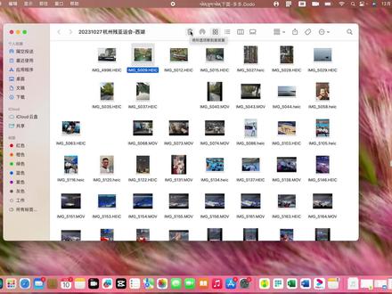MacBook笔记本如何设置一键删除/工具栏设置一键删除? #MacBook一键删除 #Mac电脑如何一键删除 #Mac笔记本设置一键删除 #MacBook使用小技巧