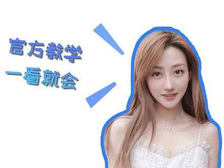 电脑端挂载抖音小程序到底有多轻松?看官方教程就知道了!#抖出新意 #一秒化解看完恐怖片的恐惧 @抖音小助手