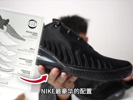 耐克的最强配置!GT CUT4测评:这次没有拇外翻。如果只能买一双,GT CUT 1-4怎么选?#球鞋 #篮球 #球鞋测评 #后卫