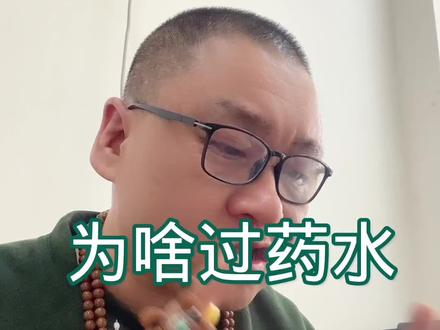 你买的是商家的人品#桃核手串#你的文玩管家#文玩新手必备常识