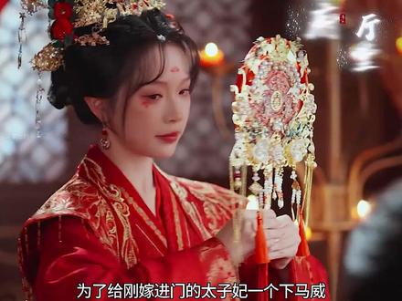 太子妃带娃进东宫,攻略后宫全靠躺 #太子妃攻略靠三宝躺赢了