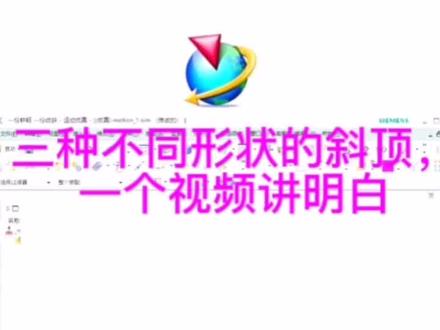 模具斜顶的三种形,一个动画讲明白,橡果教育今日模具设计课堂教学视频,#cad画图 #电脑培训学校 #视频剪辑培训学校 #三维建模 #数控编程