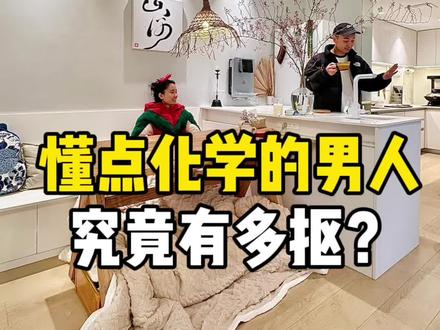 刚需^_^活了5000年才知道这些生活小妙招!
#生活小妙招 #家居 #生活 #居家妙招 #生活小窍门