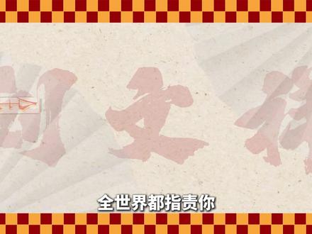 刚爆火就塌房,新晋顶流刘文祥,还能继续火下去吗? #美食 #麻辣烫 #刘文祥 #揭秘 #315消费者权益日