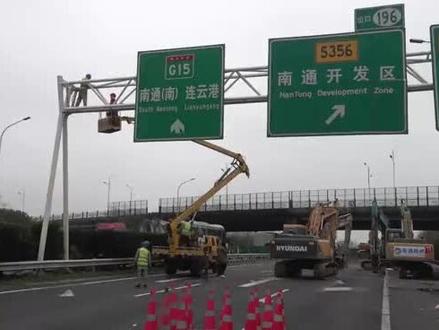 #苏通大桥堵车 经过近二十小时抢修,于三点零六分通车