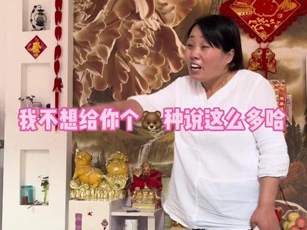 婆婆已经连续几天没玩手机了。 气的坐也不是站也不是 哈哈哈哈。#婆婆 #沙雕老公