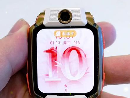 小天才Z11专属权益卡你领取了吗?
#小天才 #小天才电话手表 #定位手表儿童 #儿童电话手表推荐 #智能手表推荐