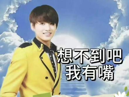 田柾国回应造谣,称自己没有女朋友#田柾国 #韩娱 #娱乐评论大赏 #bts #防弹少年团