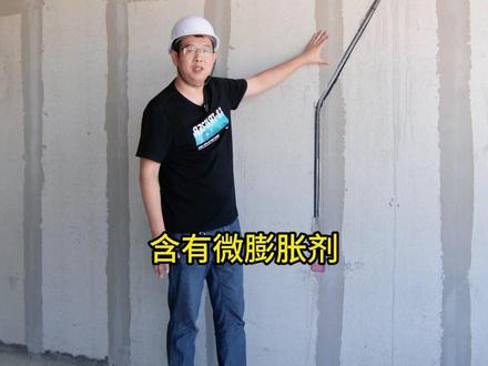 轻质隔墙板是如何安装的?#轻质隔墙板 #轻质隔墙板厂家 #宾馆装修 #办公楼装修 #装配式墙板 @DOU+小助手