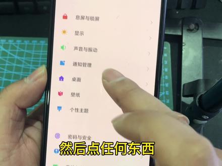 关闭开发者模式里的这三个选项 手机流畅度确实提升不少 #手机技巧