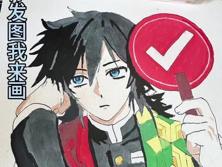 被问爆的冷感义勇,马克笔绘画过程来了(绘浮生)#零基础学画画教程 #手绘过程 #鬼灭之刃手绘教程 #跟着抖音学画画我是认真的 #富冈义勇