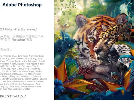 2024版本果然好用,想要的评论区扣1即可#ps教程 #2024版ps #修图 #美工 #干货分享