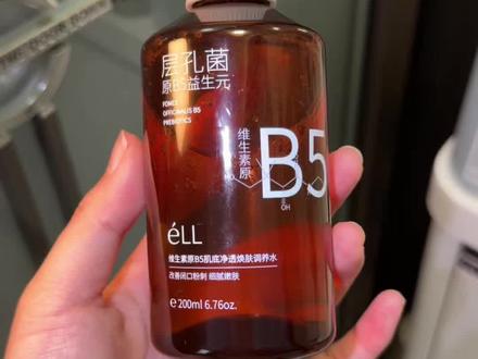 就这个妈生好皮 爽!#eLL湿敷水#护肤#湿敷水