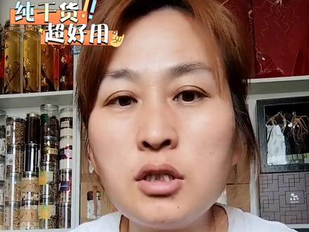 灵芝这样吃功效最好,快把这个视频转给爸爸妈妈#创作灵感 #健康科普 #灵芝