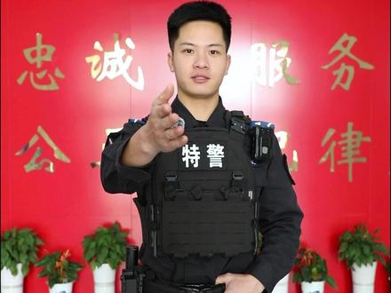 新修订的《治安管理处罚法》要来了 明年1月1日起实行