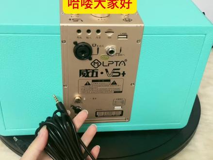#dou上热门 魔三V5+,3.5内录线的使用方法#直播唱歌设备推荐