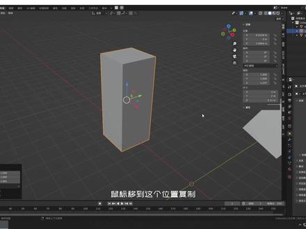 Blender问题与技巧游标对齐表面视图放大常见建模问题 #三维建模 #blender建模 #教程 #3d建模
