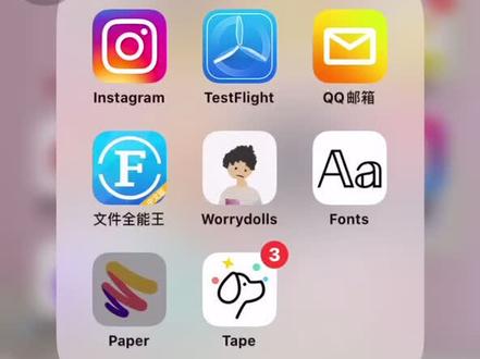 paper教程#paper #录屏