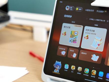 学习机高效用法,家长和孩子都要懂! #学习机 #作业帮 #T60