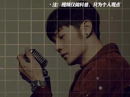 李荣浩歌曲热度排行#李荣浩 #李白 #歌曲 #盘点 #李荣浩歌曲推荐