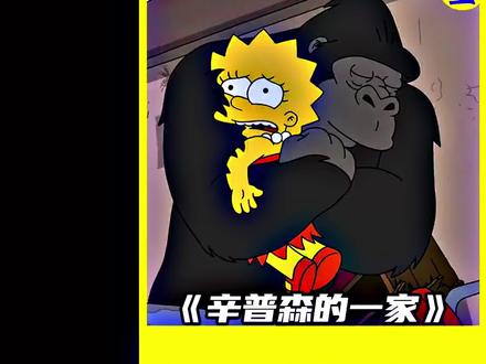 拯救虎鲸回归自然 #我在抖音看动画 #动画解说 #原创解说