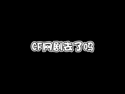 豪粉们相信我吗?#陈子豪 #网剧穿越火线 @抖音小助手