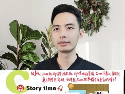 人教版英语四年级下册第45页跟读,示范朗读#人教版小学英语 #人教版pep #四年级英语