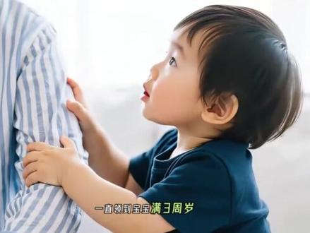 号外!贵州省育儿补贴开始发放啦! #育儿补贴 #育儿补贴贵州 #贵州