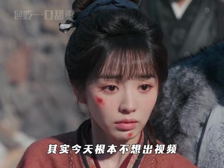 随元青你还我西固巷百姓命来!!!#逐玉 #田曦薇 #林沐然