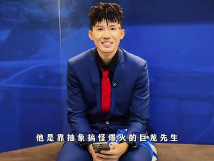 这个男人不仅会打篮球,而且还很会跳舞#周凯恒 #周凯恒moon百分大战 #博特体育 #篮球