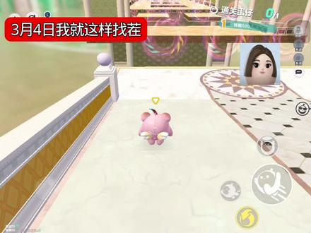 剪的可能有点不好看,勿喷# 蛋仔