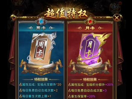 【战龙觉醒】一款纯粹挂机的游戏,主要玩法就是转生加强战力,推荐战宠流,挂机打怪守物资,轻松惬意。但是升级战宠的时候点半天,累的不行,您需要金手指加持,肝帝的天下,别在厕所玩,脚会蹲麻!!!#战龙觉醒 #游戏日常 #手游 #一起玩游戏 #游戏