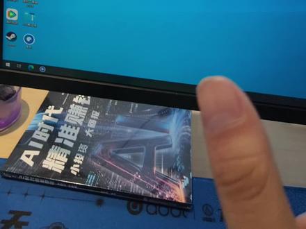 桌面弹窗广告怎么关?#电脑小技巧 #小二机