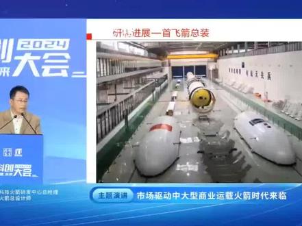 天兵科技天龙三号计划明年五月在酒泉首飞