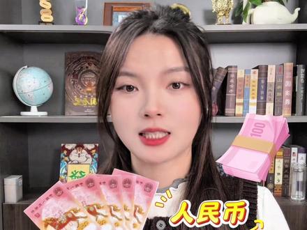 新版人民币马钞预约流程 保姆级教程拿走,不谢!#马年 #纪念钞 #收藏 #教程 #分享