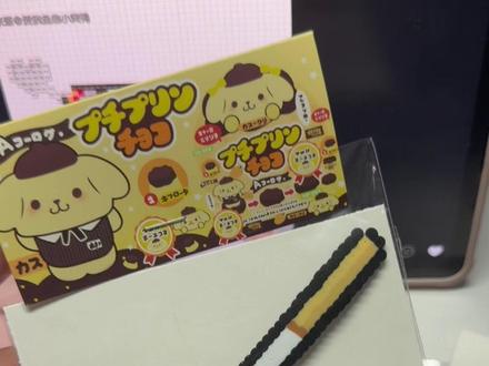 新年快乐 恭喜发财#手工 #拼豆 #diy #拼豆图纸 #手工diy