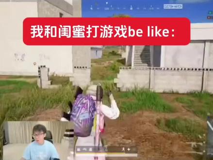 笑死我了@陈泽- #陈泽 #吃鸡比赛 #热点@抖音推流 @抖音小助手