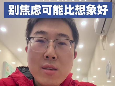 四六级成绩比你想象得好 四六级出分时间。加油!专注当下!别焦虑,最后会好的!#四六级 #四六级出分 #四六级成绩 #英语四级 #英语六级